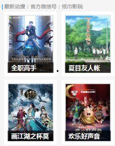 青春草国产视频